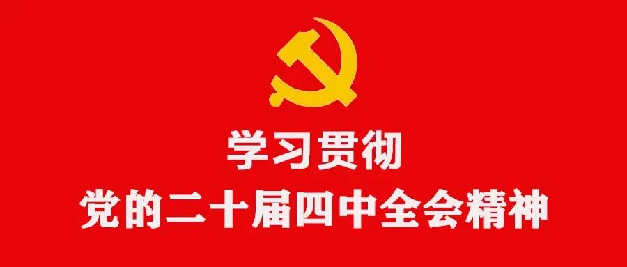 铅山县市场监管工作会议召开