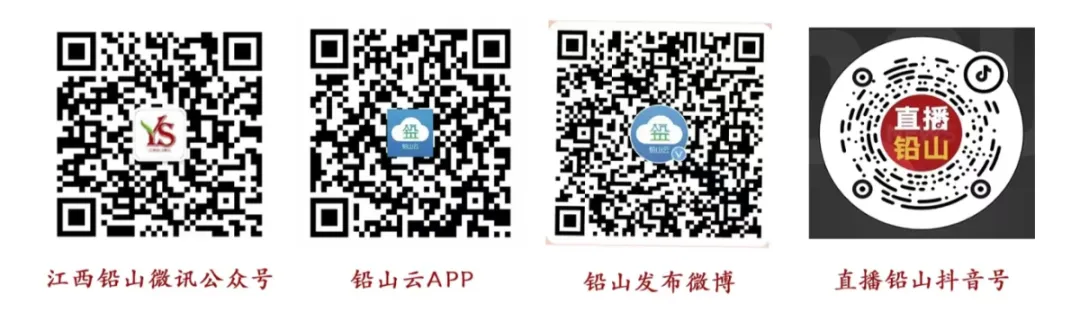 铅山县市场监管工作会议召开