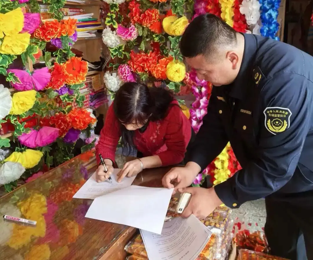 新城区市场监督管理局开展殡葬用品明码标价专项检查