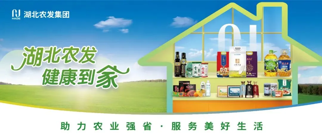 湖北农发集团与省市场监督管理局座谈交流