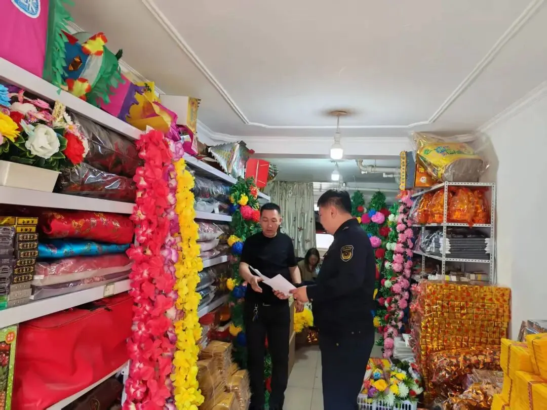 新城区市场监督管理局开展殡葬用品明码标价专项检查