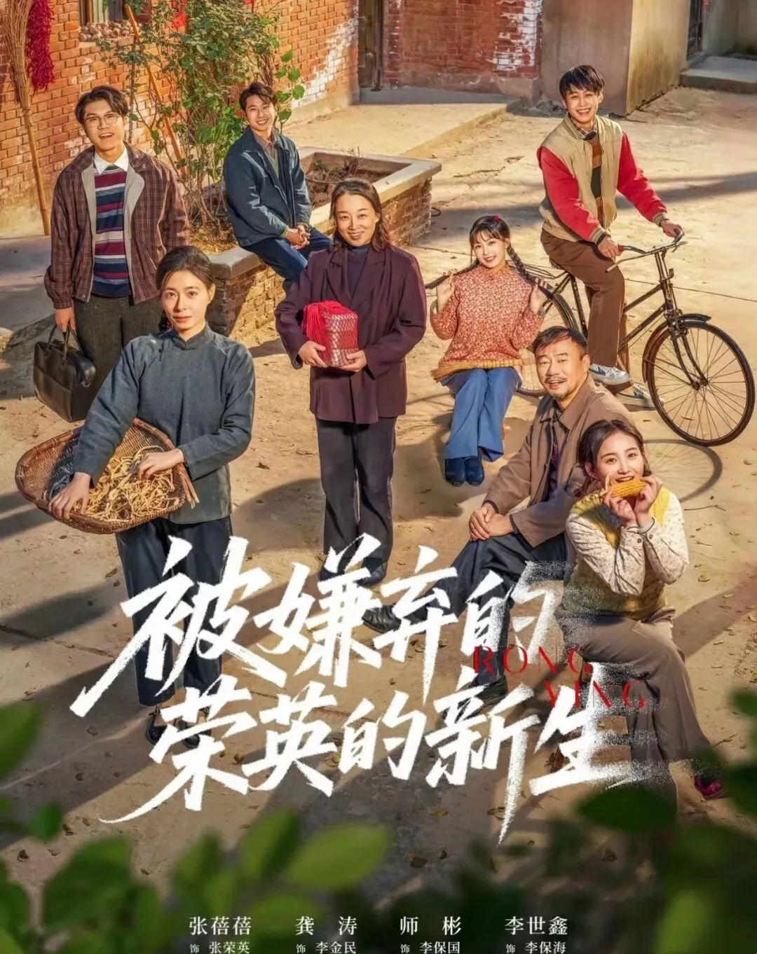 家庭伦理短剧为什么永远有市场?