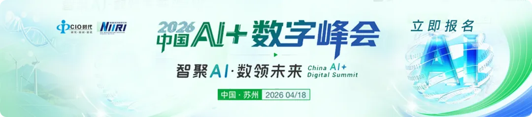 AI+营销转型ing | “2026首届AI+营销数字转型峰会”将揭示滇企成功之道