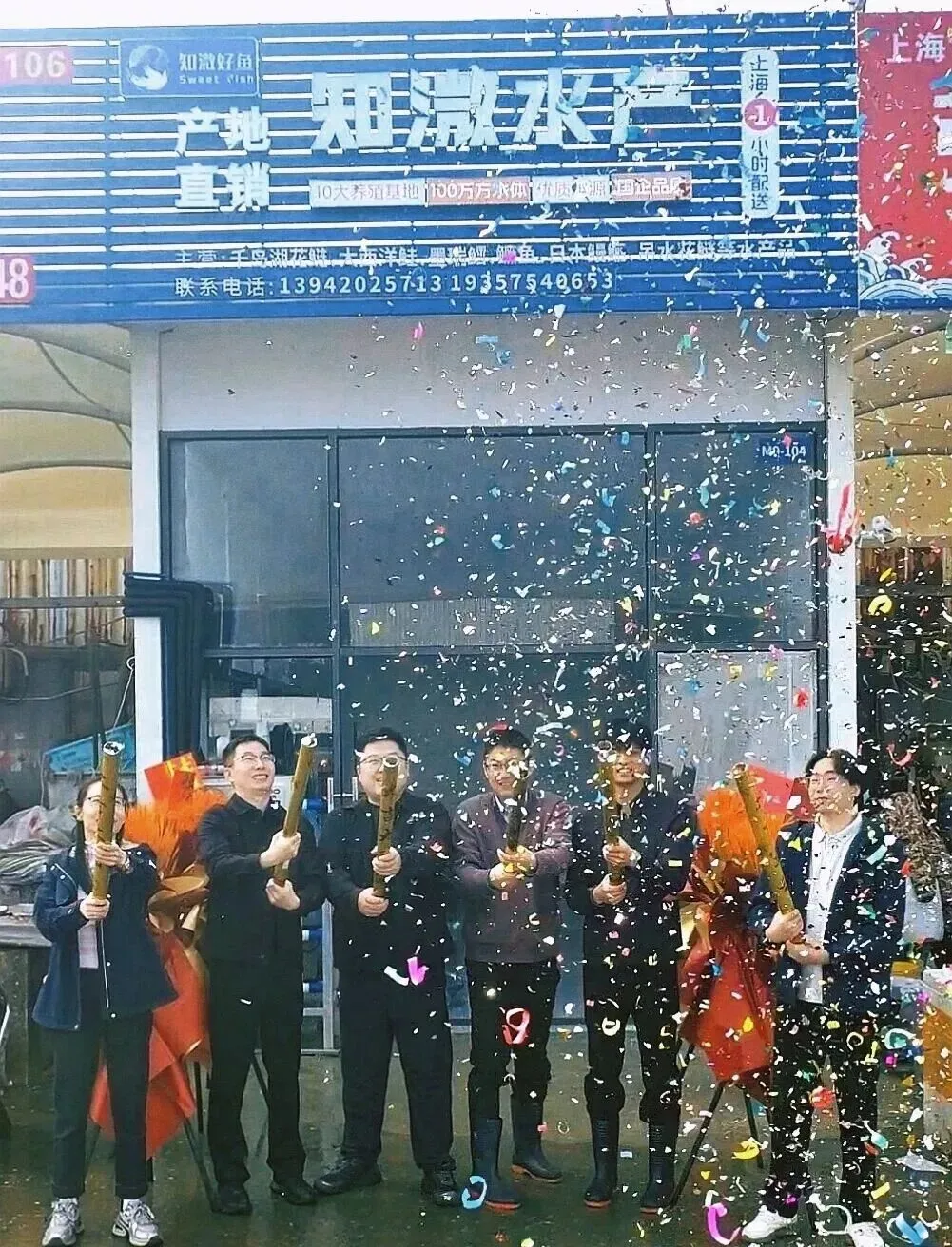 知溦水产上海江阳市场门店正式开业!RAS智慧渔业布局再添新支点