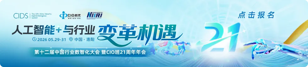 AI+营销转型ing | “2026首届AI+营销数字转型峰会”将揭示滇企成功之道