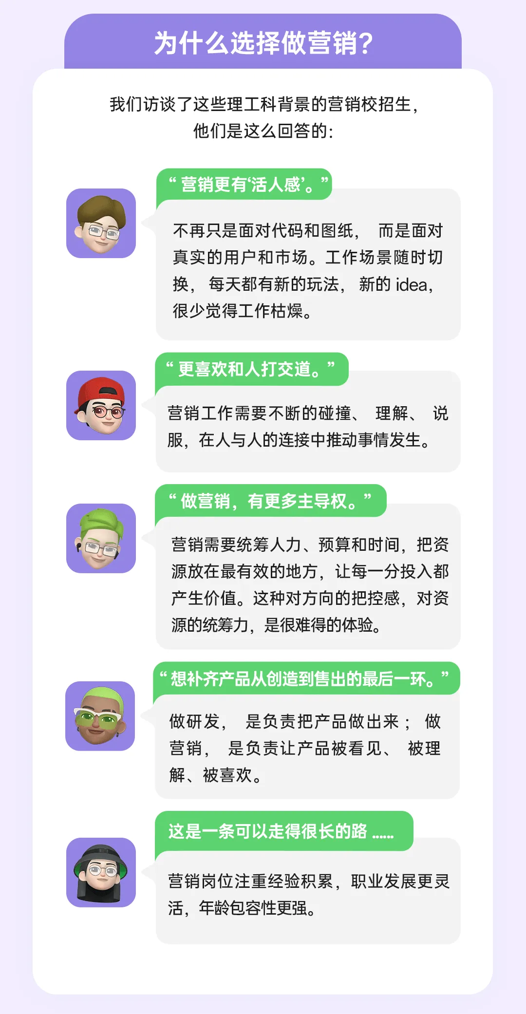 校招资讯 | OPPO校招&实习 营销岗位热招中(理工科专场)