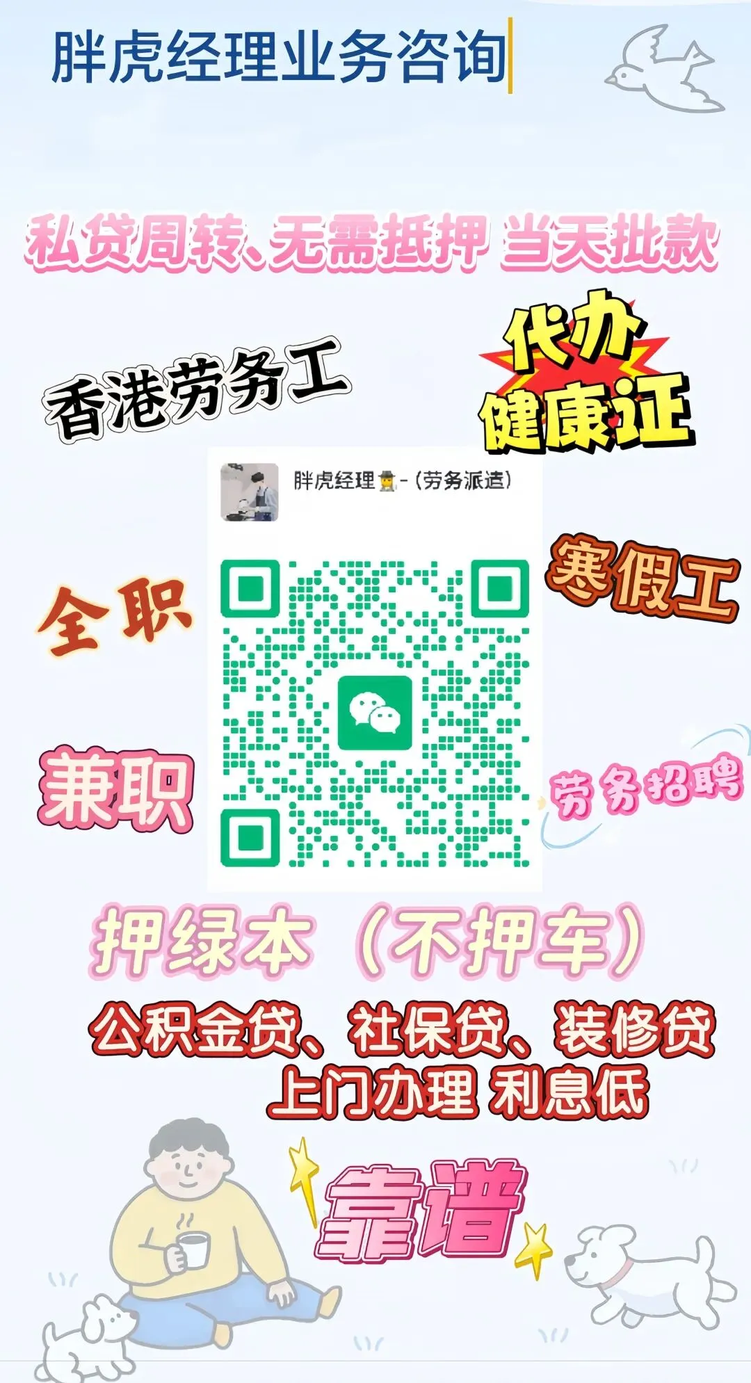 招聘市场策划(五险一金)