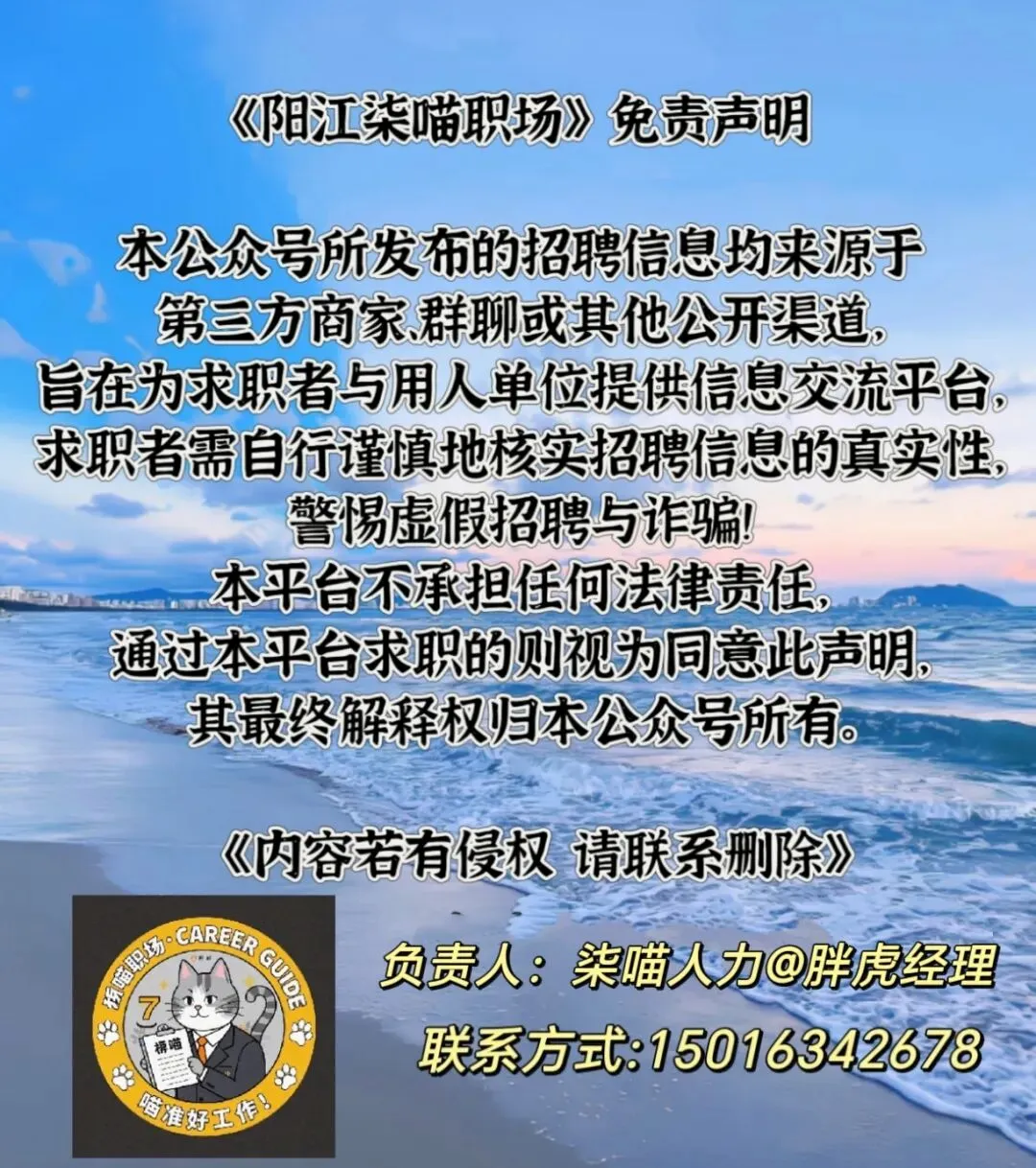 招聘市场策划(五险一金)