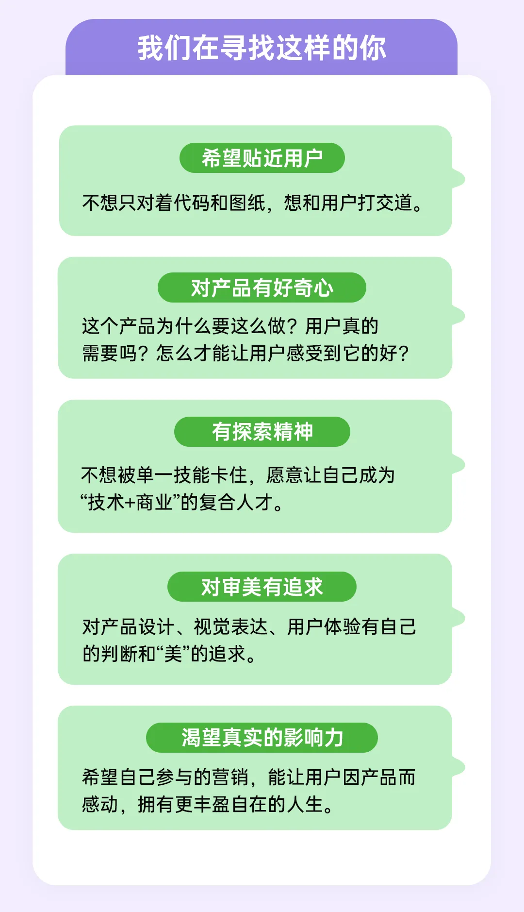 校招资讯 | OPPO校招&实习 营销岗位热招中(理工科专场)