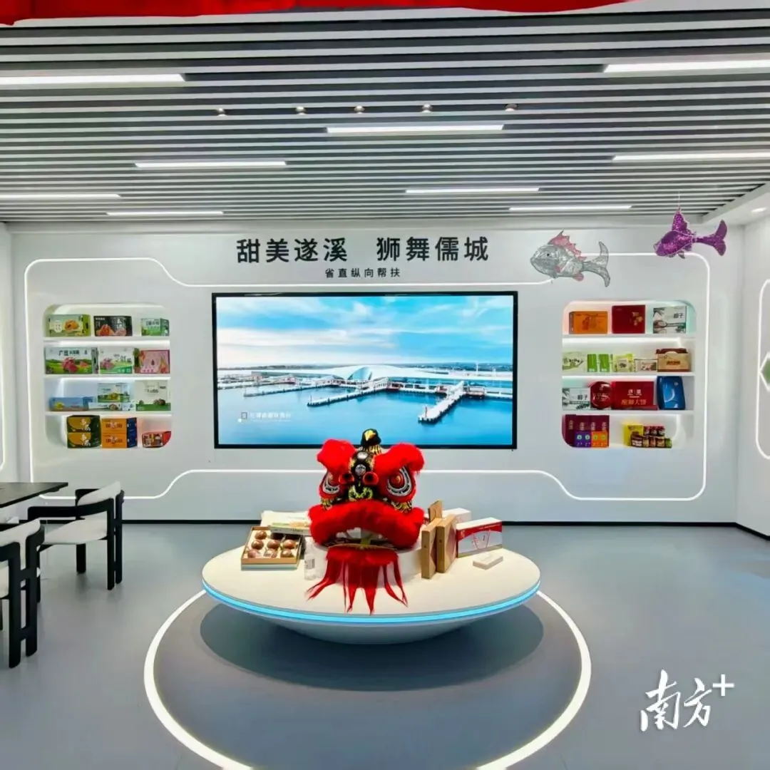 粤字号农产品积极拥抱全球市场