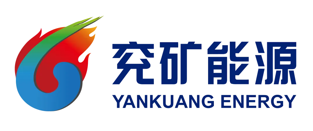 资本市场看好兖矿能源成长空间 多家机构给予“买入”或“增持”评级
