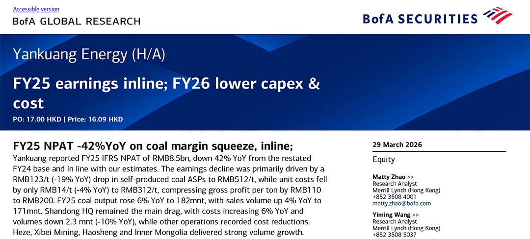 资本市场看好兖矿能源成长空间 多家机构给予“买入”或“增持”评级