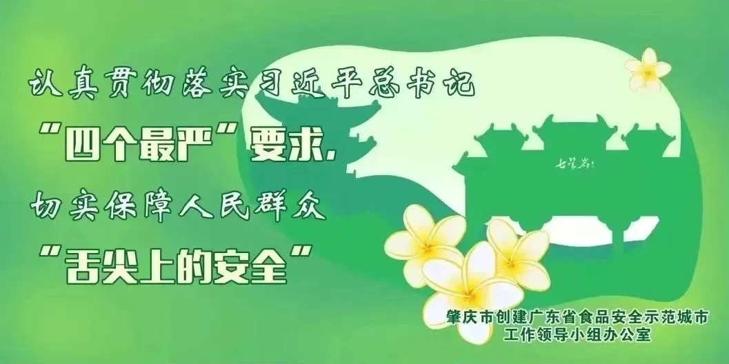 粤字号农产品积极拥抱全球市场