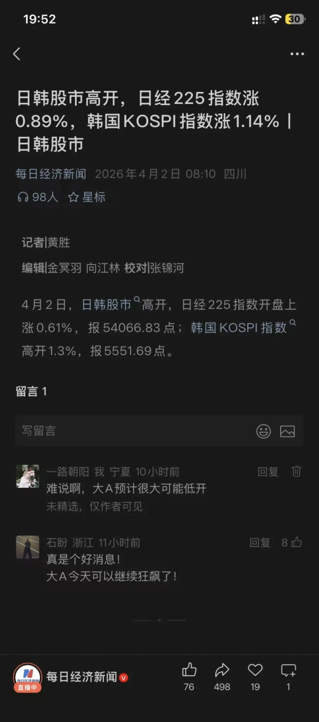 特朗普一句话吓坏市场,全球资金疯狂避险