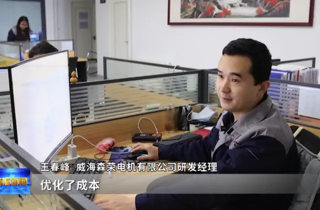 2026•春动山海丨小马达“转”出大市场