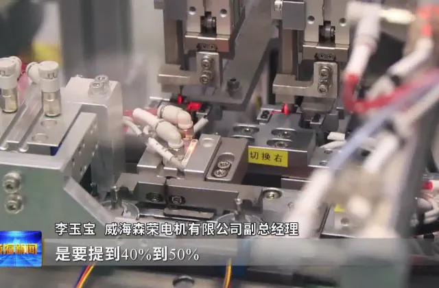 2026•春动山海丨小马达“转”出大市场