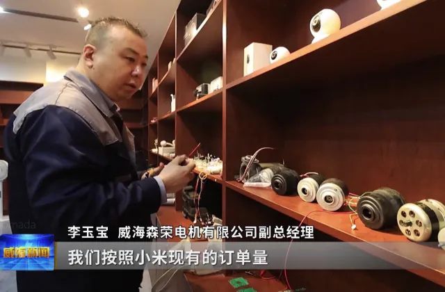 2026•春动山海丨小马达“转”出大市场