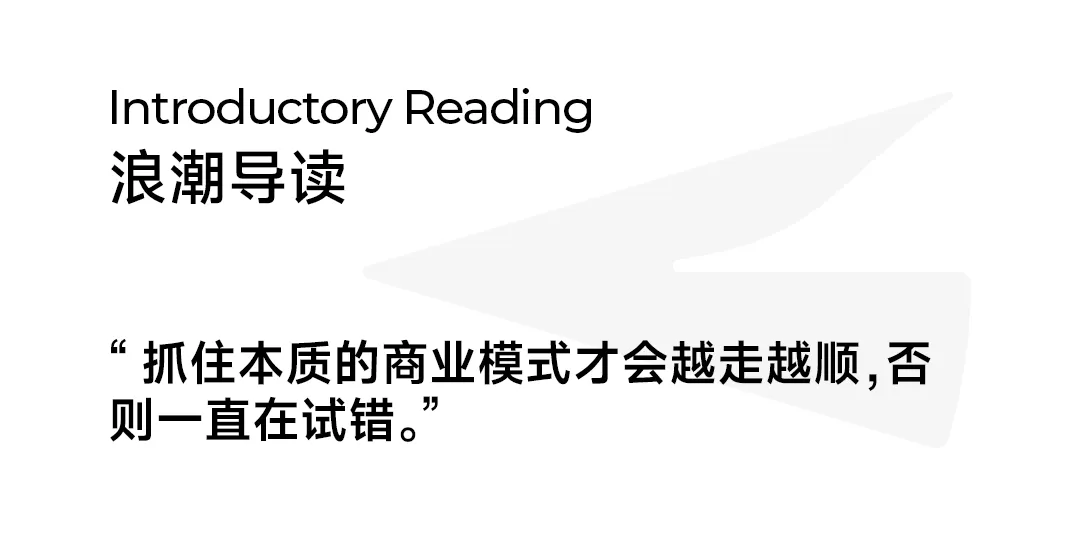 23岁创业,他把茶叶卖成中国高端市场第一