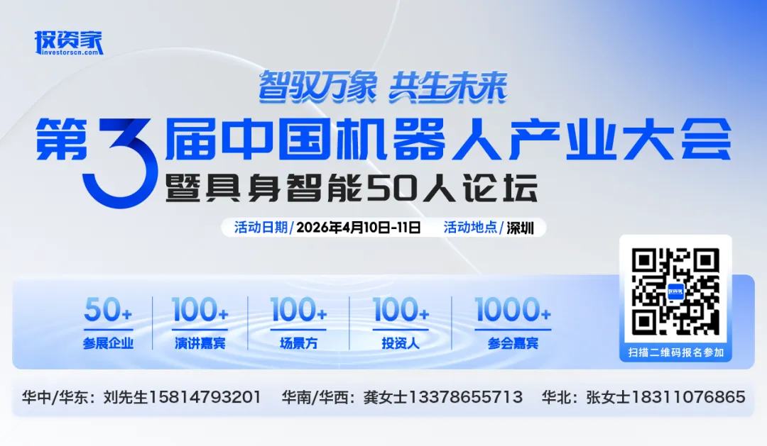 一级市场 没有小登 全是老登