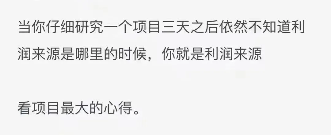 一级市场 没有小登 全是老登