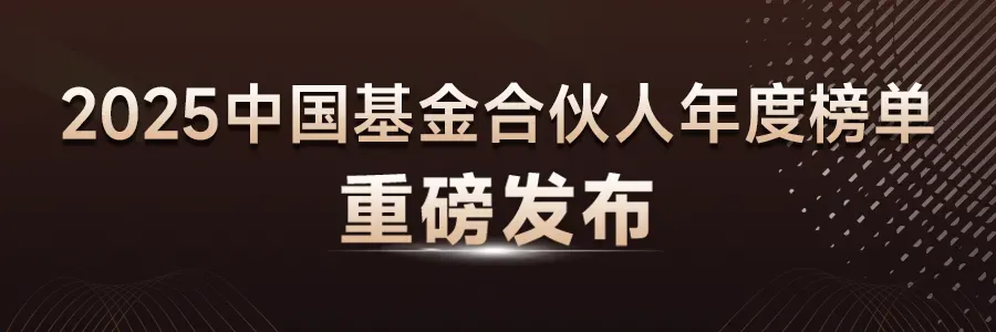 一级市场 没有小登 全是老登