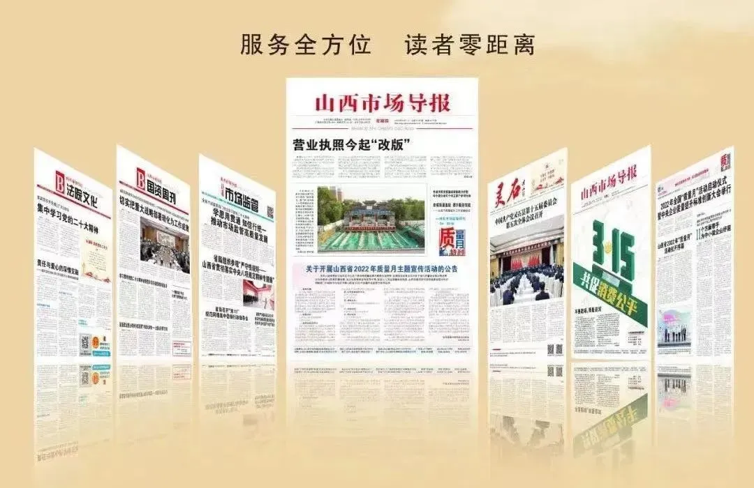 【山西市场导报】云竹湖服务区:紧急救助显速度 温情守护见担当