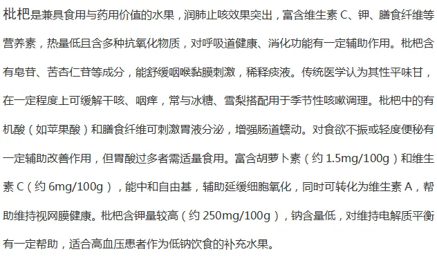【快检早知道】今天,快检走进了庄园市场、栖霞市场