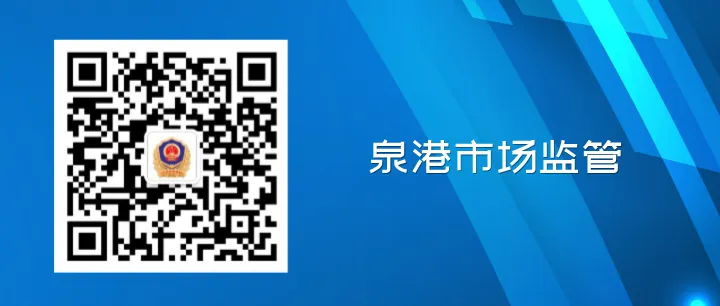 【快检早知道】今天,快检走进了庄园市场、栖霞市场