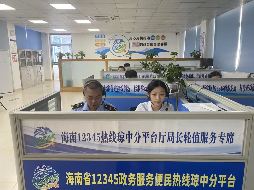 琼中黎族苗族自治县市场监督管理局开展“局长接话日”活动