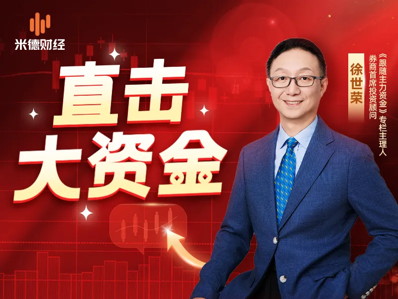 市场方向不明,静待消息落地