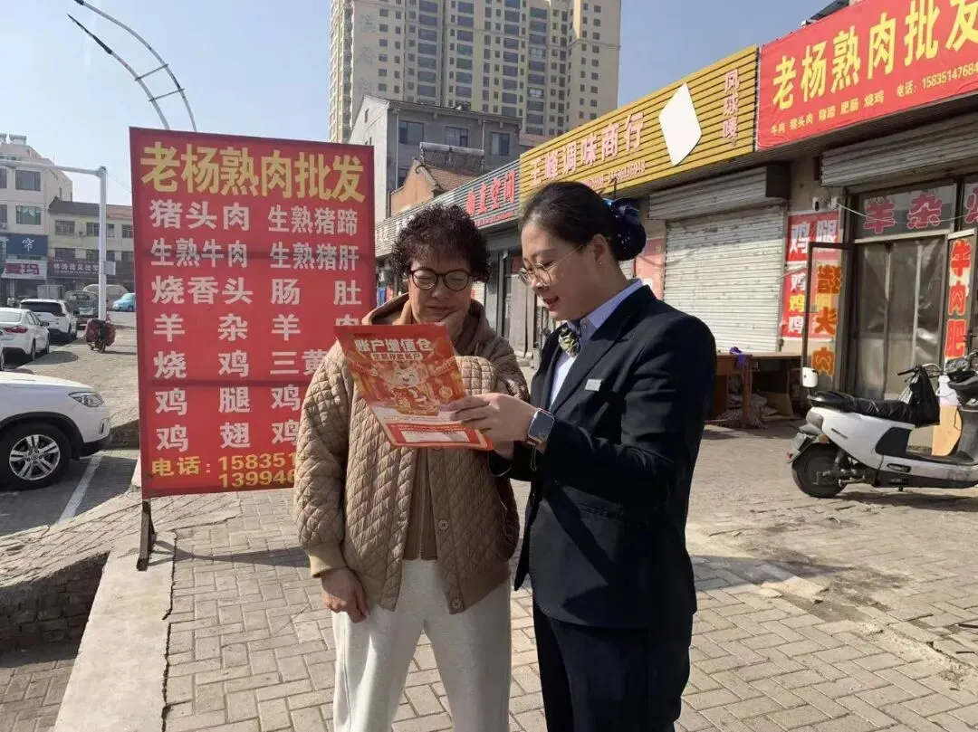 【营销服务】以脚步丈量服务 用真心温暖客户——侯堡支行扎实开展商户回访活动