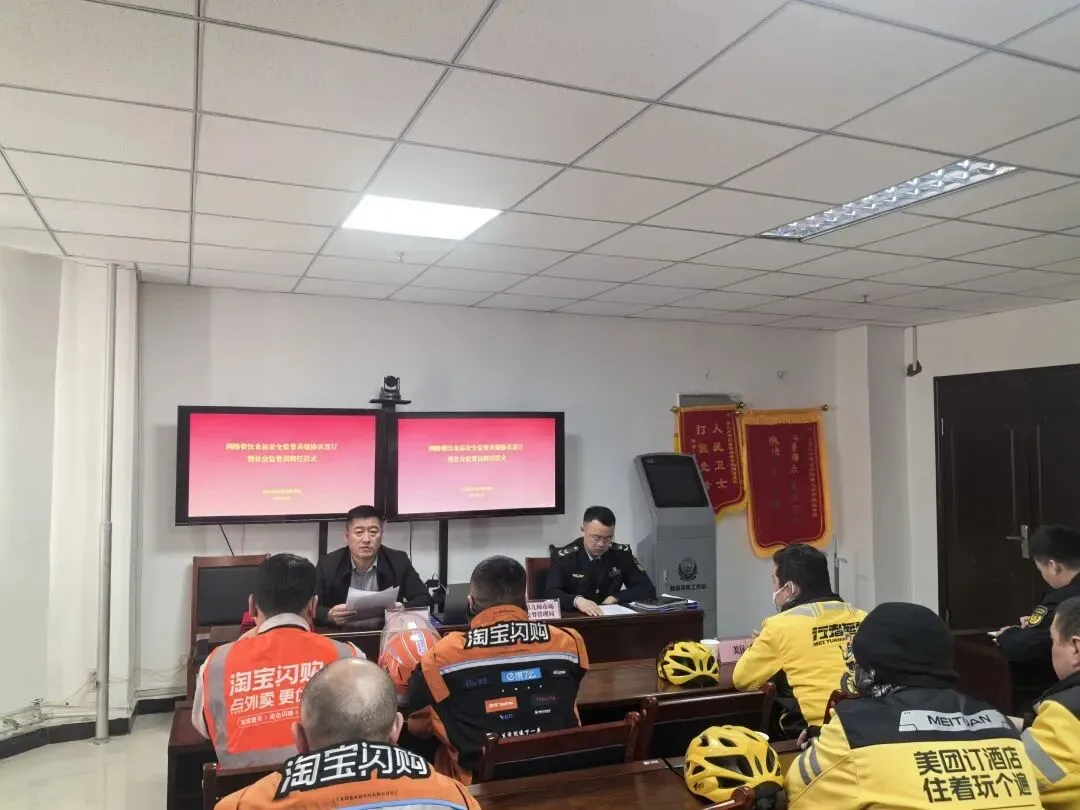 第九师白杨市市场监督管理局——平台签订“责任书”,骑手变身“监督员”师市网络餐饮食品安全治理再添新力量