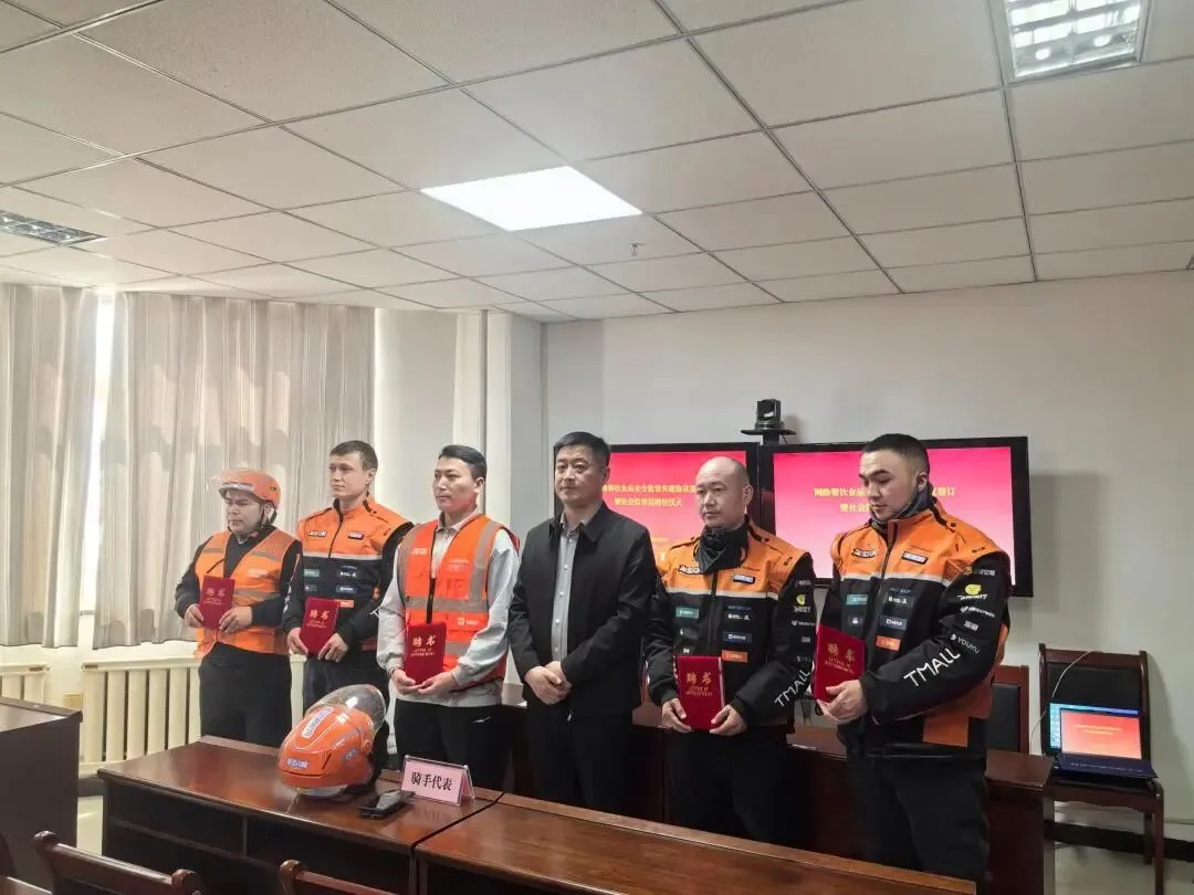 第九师白杨市市场监督管理局——平台签订“责任书”,骑手变身“监督员”师市网络餐饮食品安全治理再添新力量