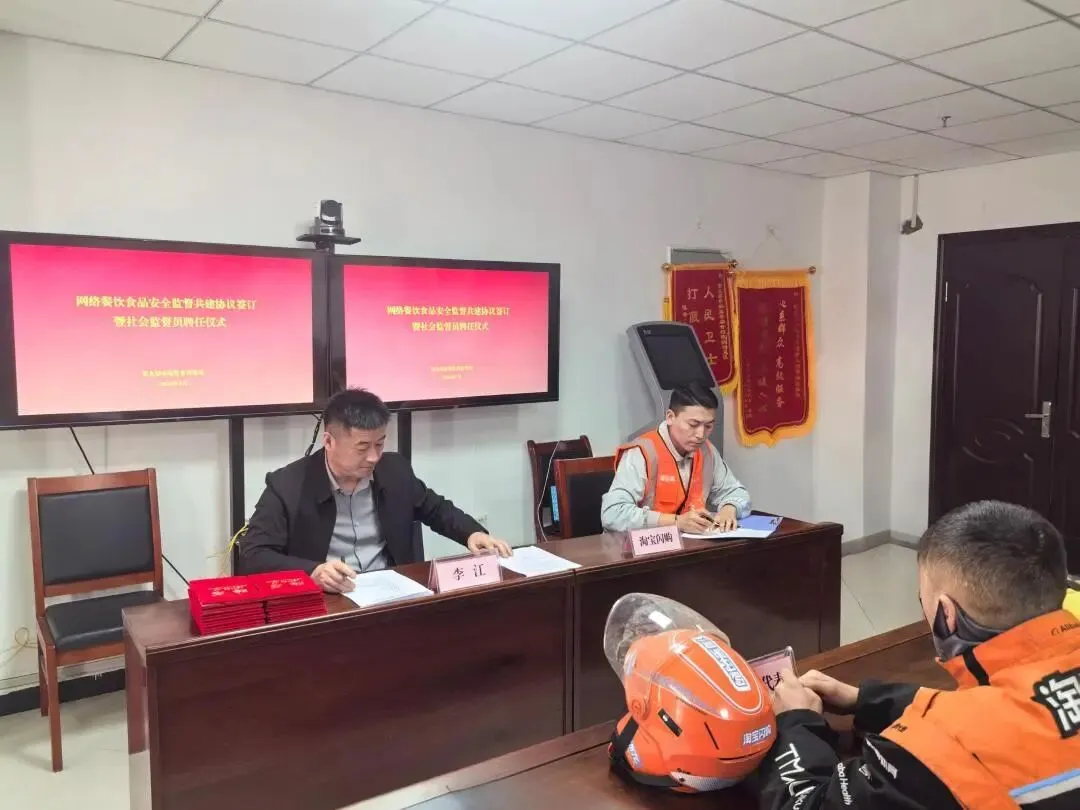 第九师白杨市市场监督管理局——平台签订“责任书”,骑手变身“监督员”师市网络餐饮食品安全治理再添新力量