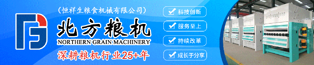 稻米市场购销平淡,价格整体稳定