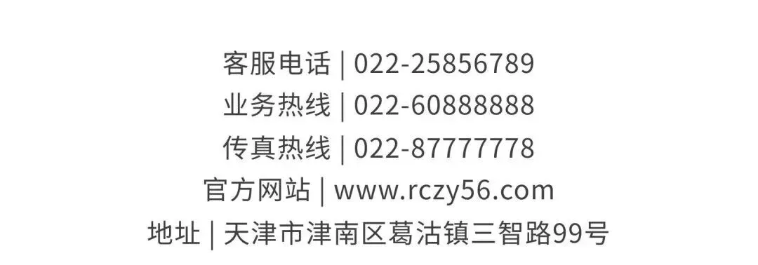 国家市场监管总局整治“内卷式”竞争;我国开辟跨境物流全新联运模式;海南省政府与顺丰集团签署战略合作协议