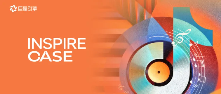 2026明星营销|从官宣到进播,解锁品牌广告分场景投放玩法