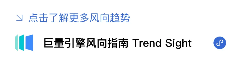 2026明星营销|从官宣到进播,解锁品牌广告分场景投放玩法