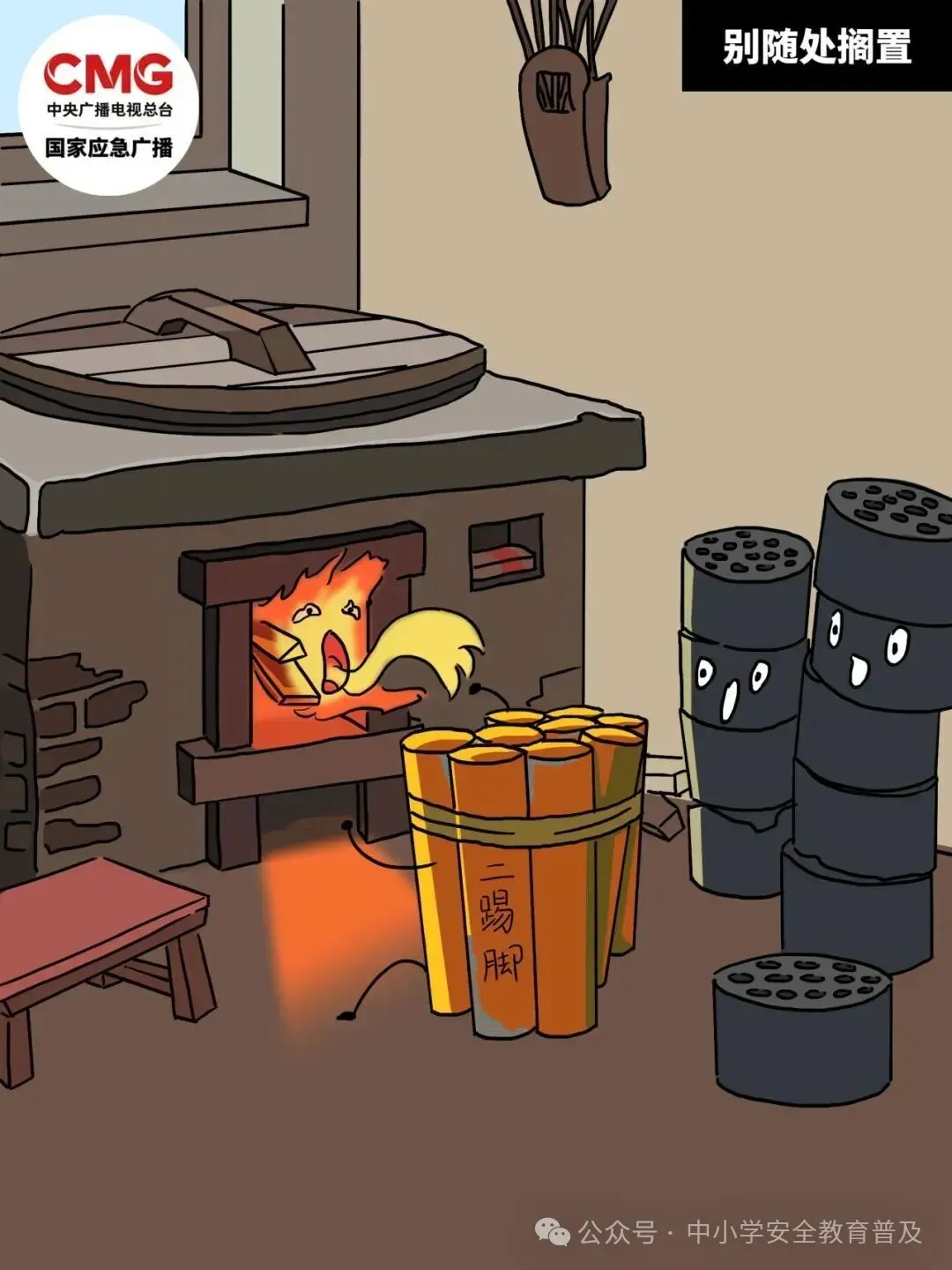 烟花爆竹怎么买、怎么放?国家市场监管总局发布提示