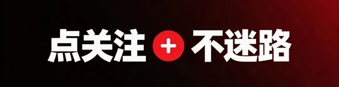 清明营销6大坑,餐饮人踩中就翻车!附避坑干货