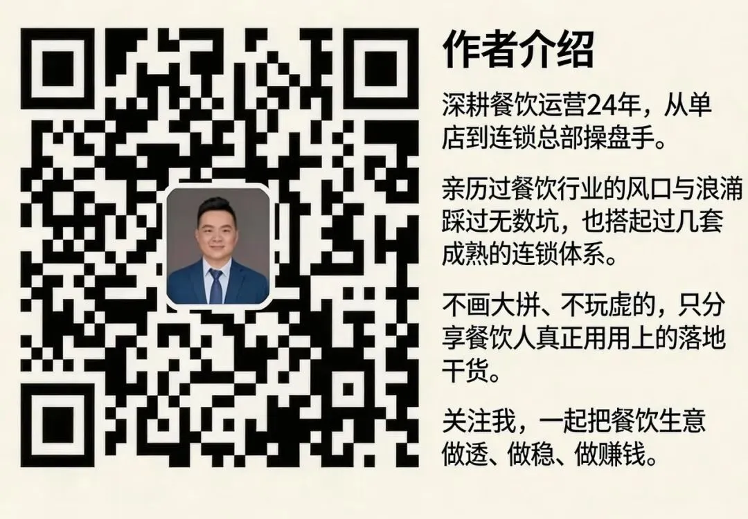 清明营销6大坑,餐饮人踩中就翻车!附避坑干货