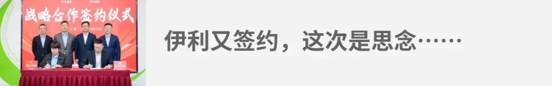 出资1.04亿元,三元加码B端市场
