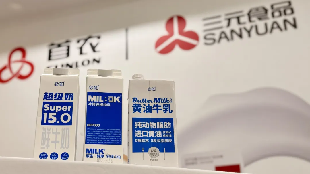 出资1.04亿元,三元加码B端市场