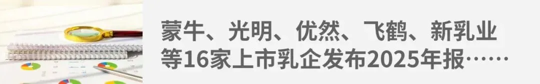出资1.04亿元,三元加码B端市场
