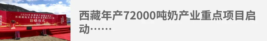 出资1.04亿元,三元加码B端市场