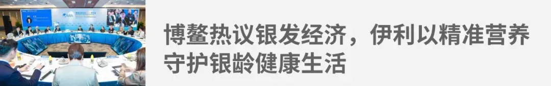 出资1.04亿元,三元加码B端市场