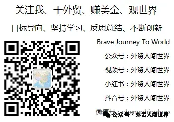 立陶宛外贸市场及客户开发攻略