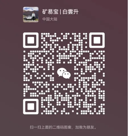 4月2日矿易宝进口铁矿市场小结