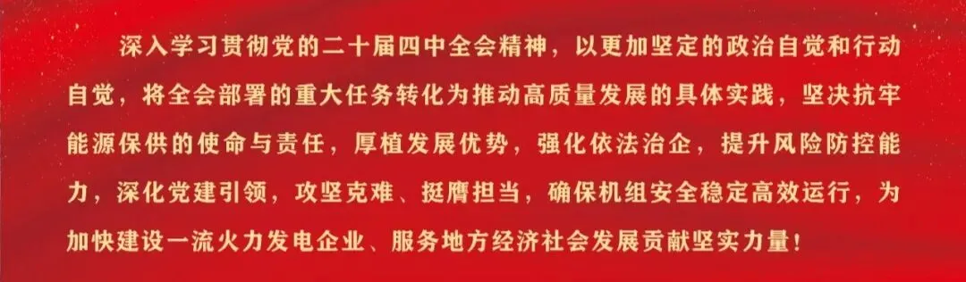 再添两项集团荣誉!常乐公司青年营销先锋队、青年职工殷素刚获奖