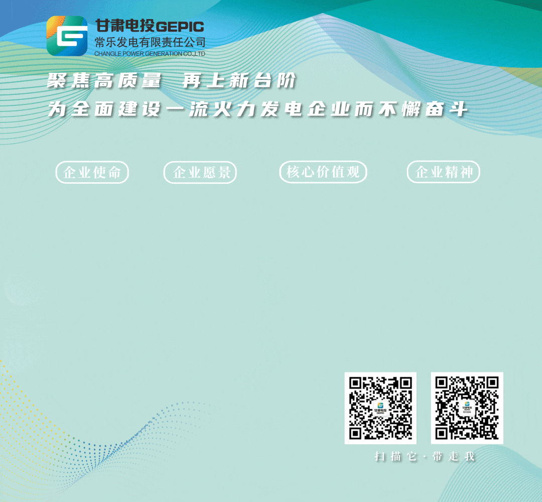 再添两项集团荣誉!常乐公司青年营销先锋队、青年职工殷素刚获奖